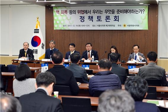 송재형 서울시의원(단상 왼쪽 네번째)이 19일 서울의원회관에서 핵 피폭 위협 대응방안 토론회를 주관하고 있다.