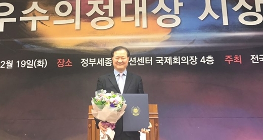 유용 서울시의원이 19일 전극시도의회의장협의회 선정 제5회 우수의정대상을 수상하고 있다.
