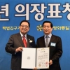 박래학 서울시의원 ‘지방자치 정착 공로’ 대통령 표창 수상