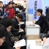 [서울포토] 구직자들로 붐비는 ‘2017 공공기관 채용박람회’