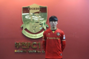 K리그 주니어 득점왕 추민열 “부천FC품으로”