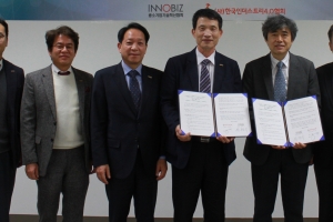 이노비즈 · 한국인더스트리, 4차 산업혁명 업무 협약