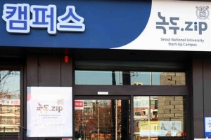 창업촌 꿈꾸는 관악 고시촌