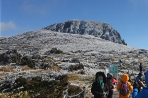 황금개띠 해돋이는 한라산에서 봅서