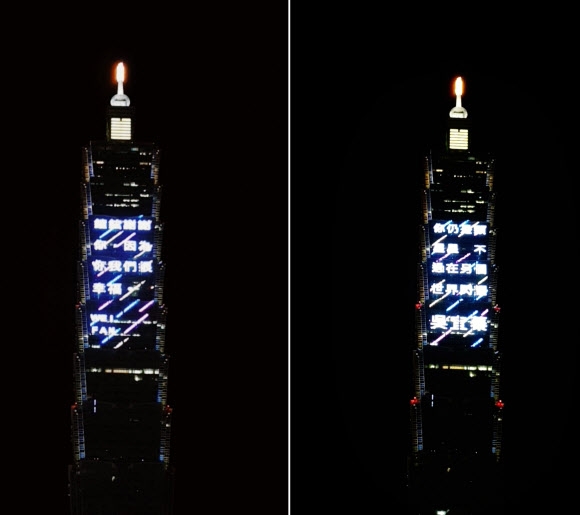 대만 랜드마크 타이베이101서도 샤이니 종현 애도 물결