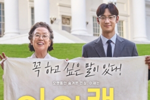 강제동원 역사  ‘영상’으로 듣는다