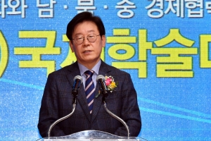 이재명 성남시장 “헝클어진 국제관계 제자리 찾게 해야”