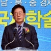이재명 성남시장 “헝클어진 국제관계 제자리 찾게 해야”