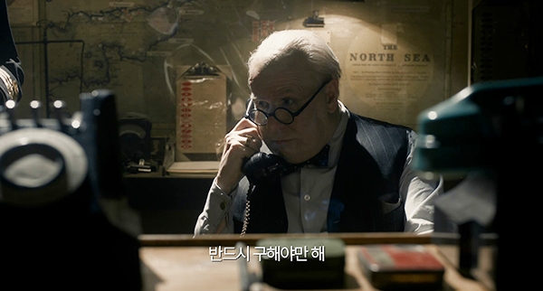 영화 ‘다키스트 아워’ 티저 예고편 한 장면.