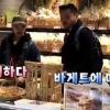 ‘어서와 한국은 처음이지?’ 빵집 간 프랑스 친구들 “마늘바게트 충격”