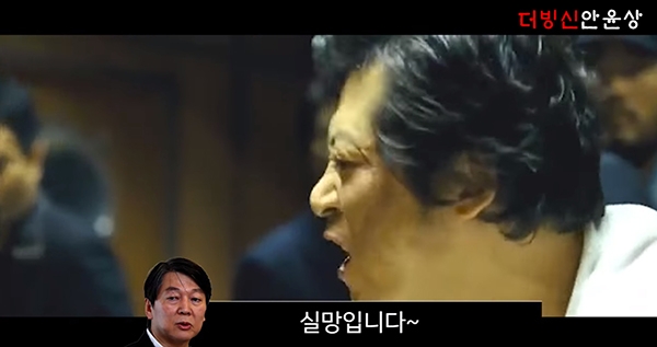 유튜브 영상 캡처