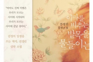 나의 삶을 지탱하는 소중한 얼굴은 누구일까