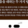 파리 도심 속 묘지는 산책코스