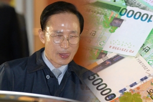 다스 회계 실무자 소환한 檢… 비자금 조성 배경 수사 고삐