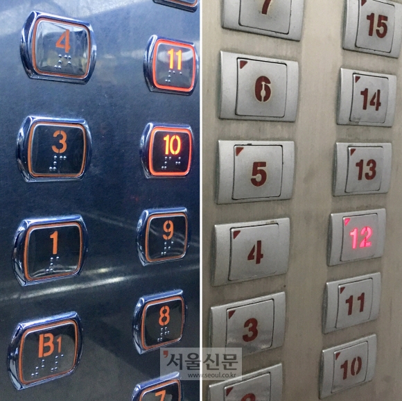 서울 시내 한 상업빌딩 엘리베이터 버튼에 점자 표기가 돼 있다(왼쪽). 반면 한 아파트 엘리베이터 버튼에는 점자 표기가 보이지 않는다.
