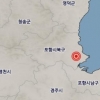 성탄절 경북 포항 여진 잇따라 주민들 또다시 가슴 ‘철렁’