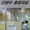 ‘신생아 4명 줄사망’ 이대목동병원, 상급종합병원 지위 박탈