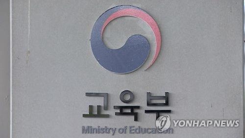 평교사도 교장 되는 ‘교장공모제’ 확대한다 연합뉴스