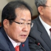 한국당, 바른정당 복당파 의원 전원 당협위원장 회복