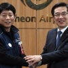[서울포토] 인천공항 정규직 전환방안 합의