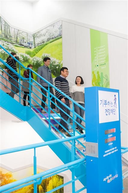 26일 서울 양천구 주민들과 공무원들이 양천구청에 설치된 건강계단을 내려오고 있다. 양천구 제공