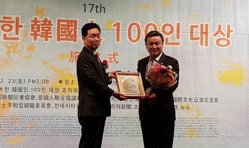 문종철 서울시의원(오른쪽)이 지난 23일 ‘2017 위다한 한국인 100인 대상’ 시상식에서 의회발전공로부문 대상을 수상하고 있다.