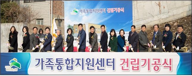 이순자 서울시의원(왼쪽 여섯번째)이 지난 22일 녹번동 가족통합지원센터 건립 기공식에 참석해 첫 삽을 뜨는 행사를 갖고 있다.