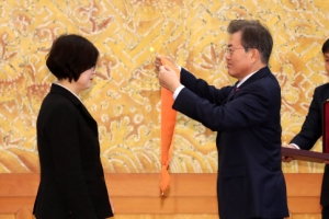 문 대통령, 이정미 전 헌법재판관에 청조근정훈장 수여