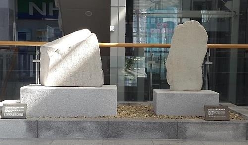 포항시가 지난 2월 냉수리 신라비와 중성리 신라비를 본떠 만든 비석의 모습. 포항시 제공 