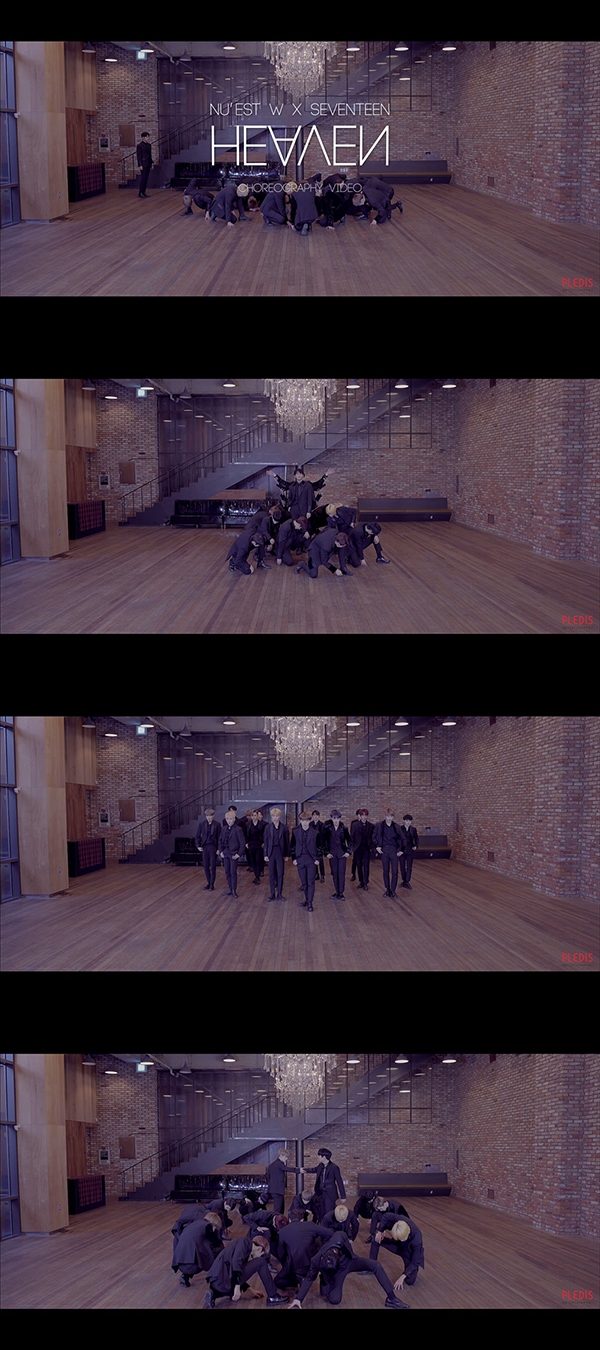 뉴이스트W 세븐틴