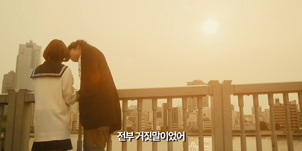 영화 ‘그녀는 거짓말을 너무 사랑해’ 예고편 한 장면.