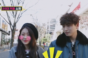 정진운♥경리 열애, 도쿄서 팔짱 낀 모습 포착 “달달”[SSEN이슈]