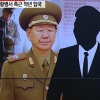 北매체서 사라진 황병서 측근, 한국 입국설···YTN 보도