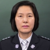 서울 첫 소방서장급 여성 공무원 나왔다