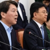 [서울포토] 국민의당 당원투표, 통합찬성 다수…안철수 “통합의 길로 전진”