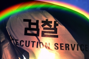 ‘적폐수사’ 속도… 연초 6~7명 기소할 듯