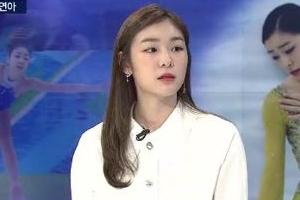 김연아 “평창올림픽 유치, 눈물 났던 순간”