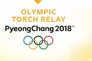 평창동계올림픽 성화 성남 도심 달린다