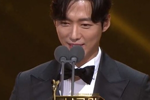 남궁민, 수상소감 중 연인 진아름 언급 “고맙고 사랑합니다”