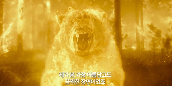 영화 ‘온리 더 브레이브’ 티저 예고편 한 장면.