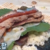 ‘강식당’ 삼겹살김밥 레시피 공개, 삼겹살 두 줄이 포인트