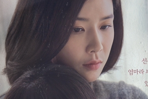 ‘마더’ 이보영, 가짜 엄마의 모성애 “선생님을 엄마라 부를 수 있겠니?”