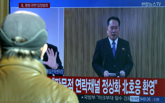 북한, 오늘 판문점 연락채널 개통