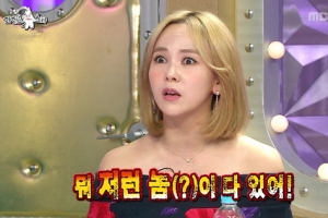 ‘라디오스타’ 김지우, “남편 레이먼 킴, 전 남친 방송 나오면...” 폭로