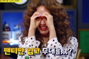 ‘인생술집’ 가수 엄정화, 속옷만 입고 무대에 선 사연은...?