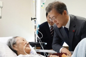 문재인 대통령, 위안부 피해자 김복동 할머니 문병
