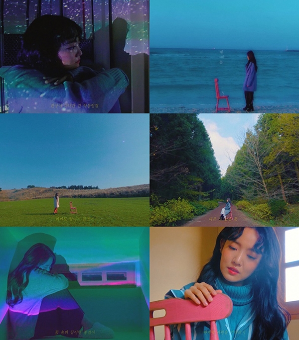 윤하 ‘예지몽’ MV