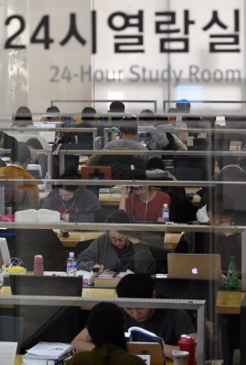 대학생들의 24시