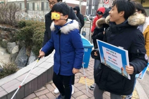 차별 없는 사회 꿈꾸는 관악 청소년