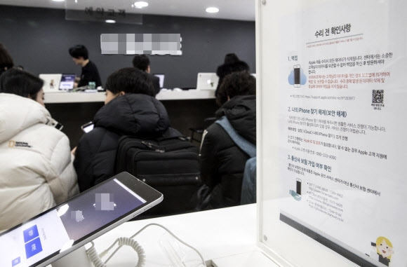 4일 서울 시내의 한 애플 서비스센터에서 고객들이 아이폰 배터리 교체 순서를 기다리고 있다. 연합뉴스